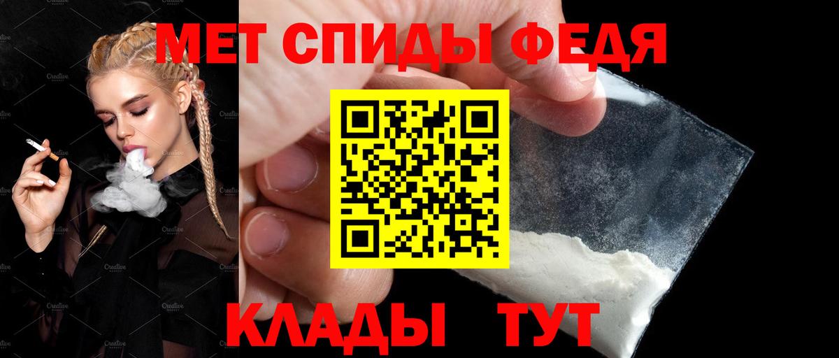 АМФ  Вход с VPN  Туапсе  Амфетамин 98% 