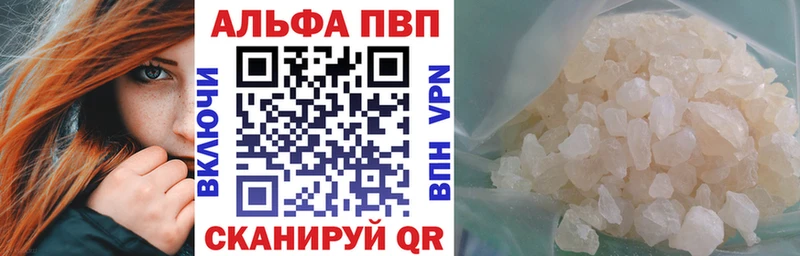 А ПВП крисы CK  ссылка на мегу маркетплейс  Туапсе 