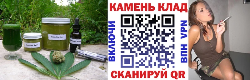 Cannafood марихуана Туапсе