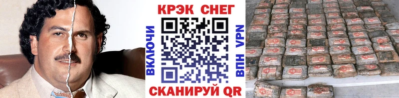 КОКАИН 99%  Туапсе 