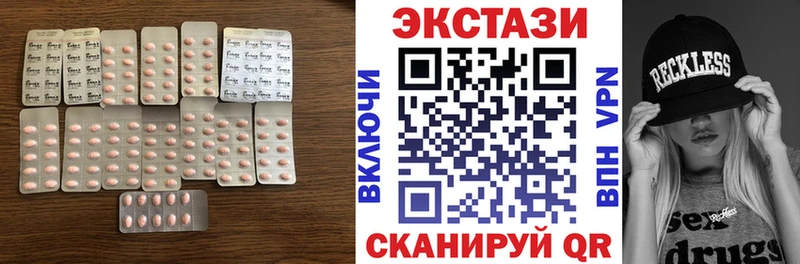 где продают наркотики  Туапсе  ЭКСТАЗИ ешки 