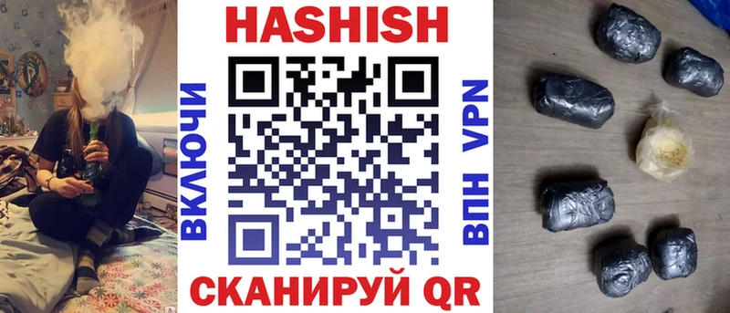 ГАШ гарик Туапсе