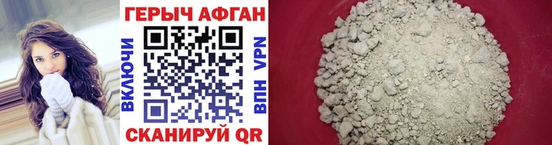 где продают   mega ссылки  ГЕРОИН афганец  Туапсе 