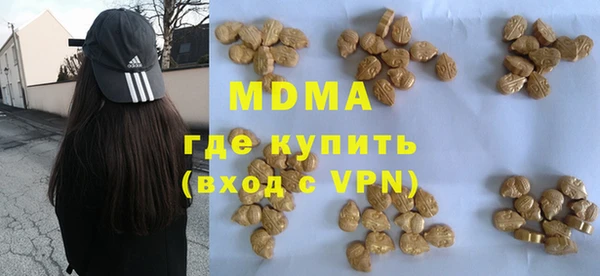 гашик Ахтубинск
