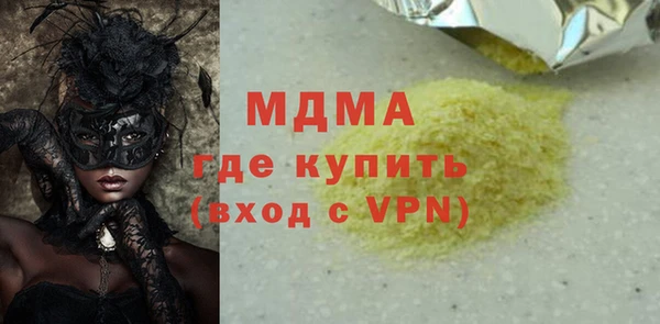 прущая мука Навашино