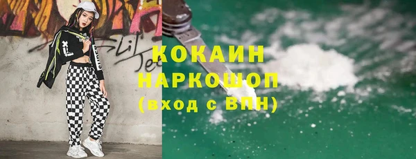 марихуана Михайловск