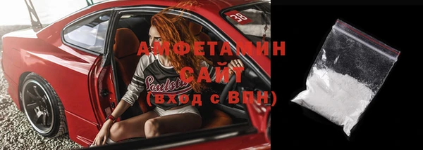 спайс Наволоки