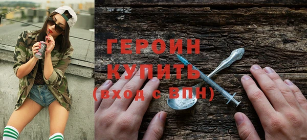 спайс Наволоки