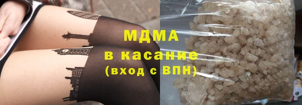 марихуана Михайловск