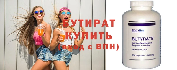 спайс Наволоки