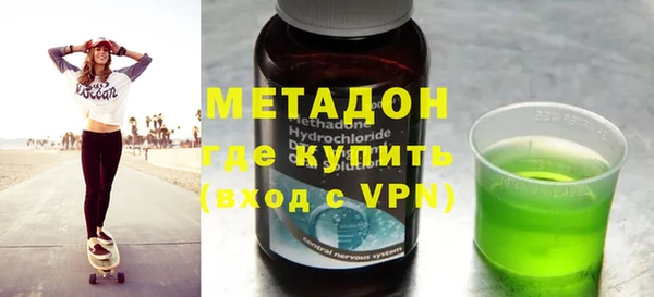 марихуана Михайловск