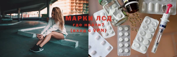 марихуана Михайловск