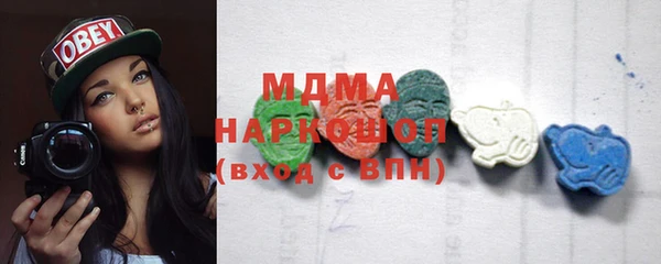гашик Ахтубинск