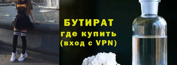 марихуана Михайловск