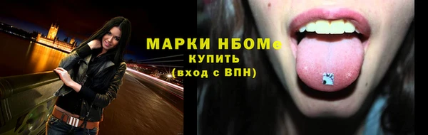 гашишное масло Михайловка