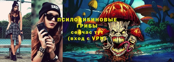 гашишное масло Михайловка