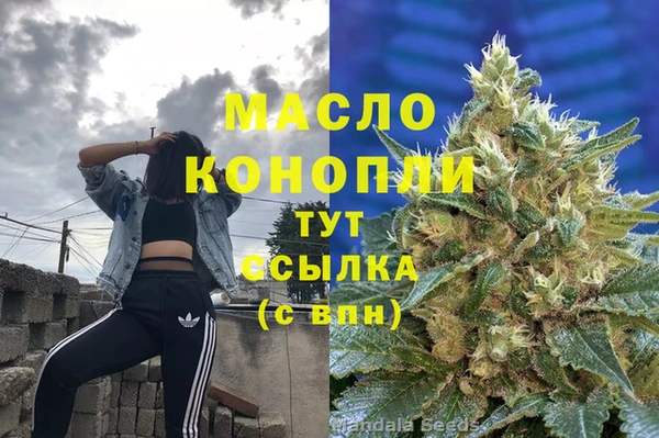 гашишное масло Михайловка