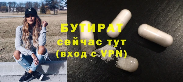 гашишное масло Михайловка