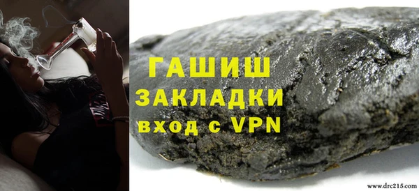 марихуана Михайловск