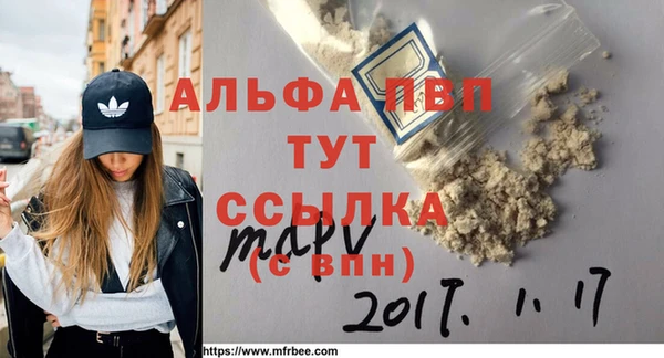 марихуана Михайловск