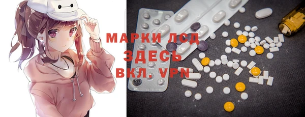 марихуана Михайловск