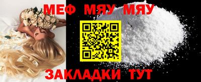 mdma Ярославль