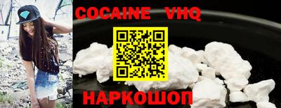 прущая мука Ярцево