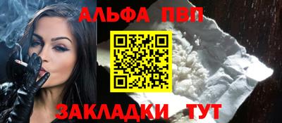 прущая мука Камышлов