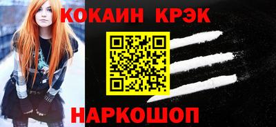 PSILOCYBIN Ипатово
