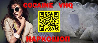 спайс Канаш