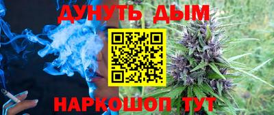 молекула духа Кандалакша