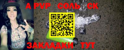 спайс Канаш