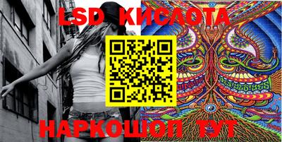 спайс Канаш