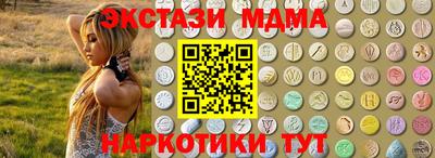 PSILOCYBIN Ипатово