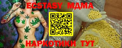 молекула духа Кандалакша