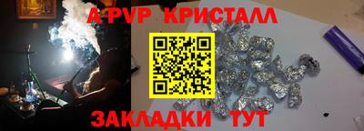 прущая мука Камышлов