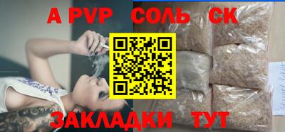 PSILOCYBIN Ипатово