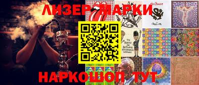 молекула духа Кандалакша
