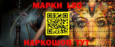 PSILOCYBIN Ипатово