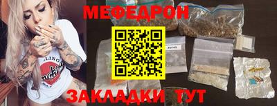круглые Янаул
