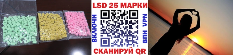 купить  сайты  Туапсе  Лсд 25 экстази кислота 