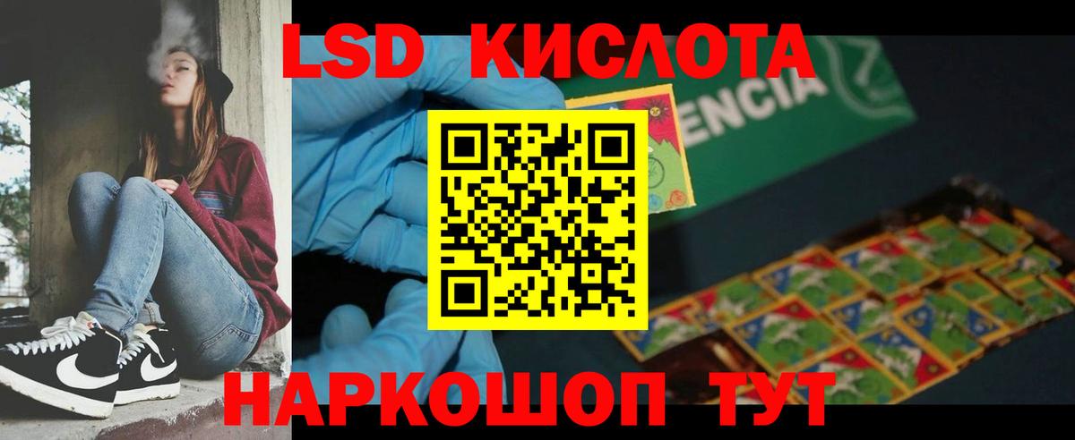 Туапсе  LSD-25 экстази кислота  мега ссылка  Вход с VPN  Лсд 25 экстази ecstasy 