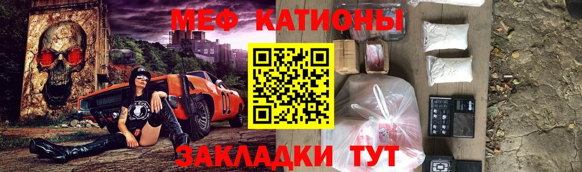 Туапсе  Мефедрон  Мефедрон mephedrone  МЯУ-МЯУ  Меф mephedrone  Вход с VPN 