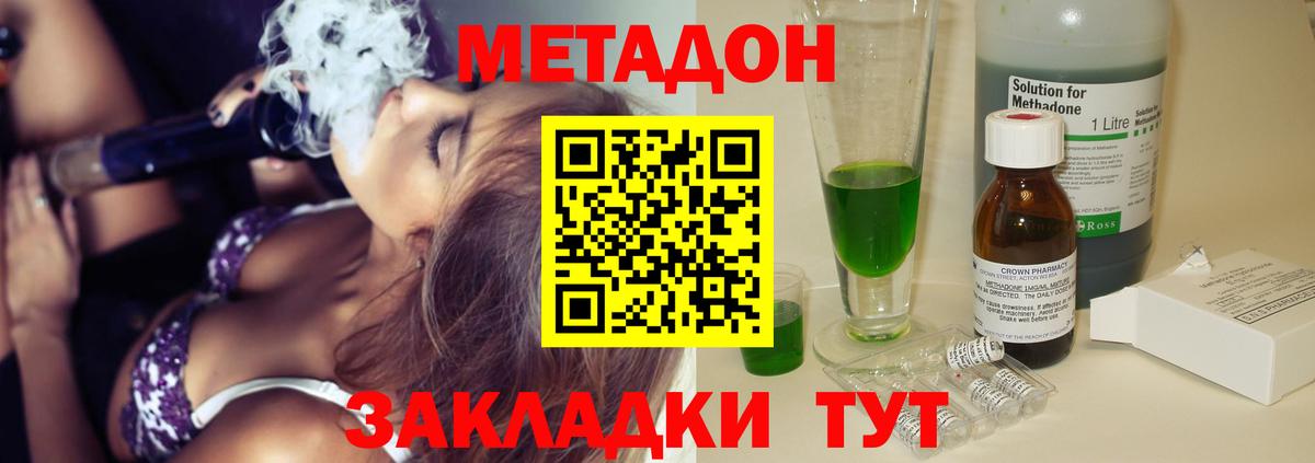 Меф МЯУ МЯУ   Вход с VPN  Гашиш  Купить наркотики  Cocaine  МДМА  Alpha PVP СОЛЬ кристаллы  Туапсе  ГАШ  Бошки Шишки 