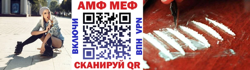MEGA зеркало  Туапсе  Первитин пудра 