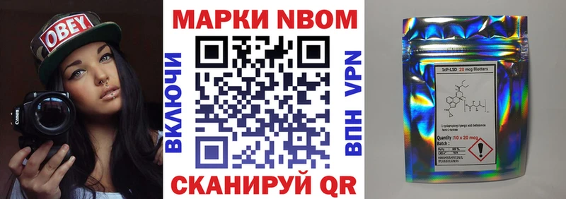 ОМГ ОМГ ссылки Туапсе Марки N-bome 1,8мг