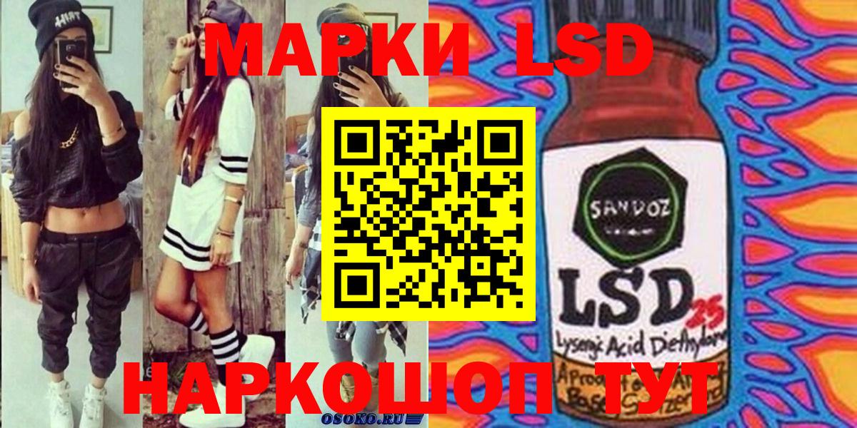 Туапсе  Марки NBOMe  Вход с VPN  Марки NBOMe 1,8мг  Марки NBOMe 1,8мг 
