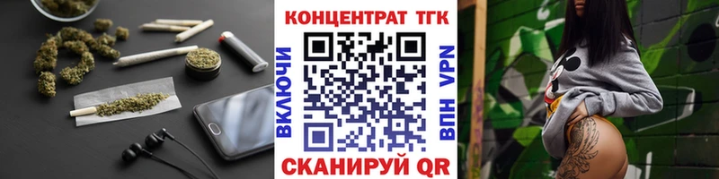 дарк нет какой сайт  blacksprut ССЫЛКА  Туапсе  Дистиллят ТГК жижа 