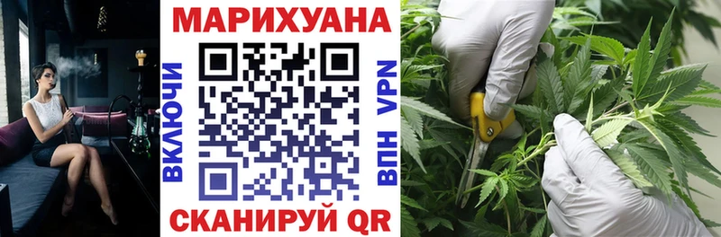 купить  цена  Туапсе  кракен как зайти  Марихуана конопля 